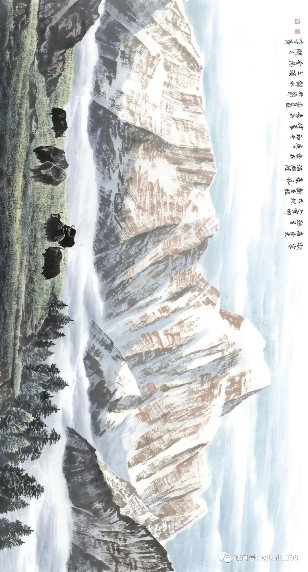 李兵｜​“块斧劈皴”独创冰雪新境 冰峰雪山亦是金山银山