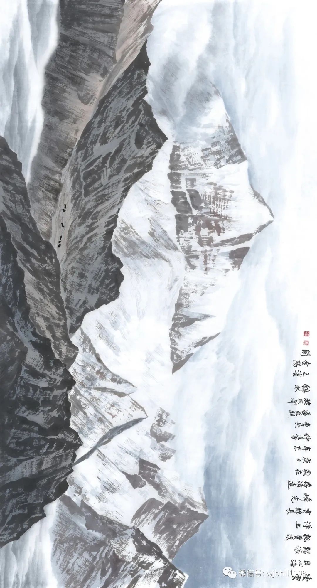 李兵｜​“块斧劈皴”独创冰雪新境 冰峰雪山亦是金山银山