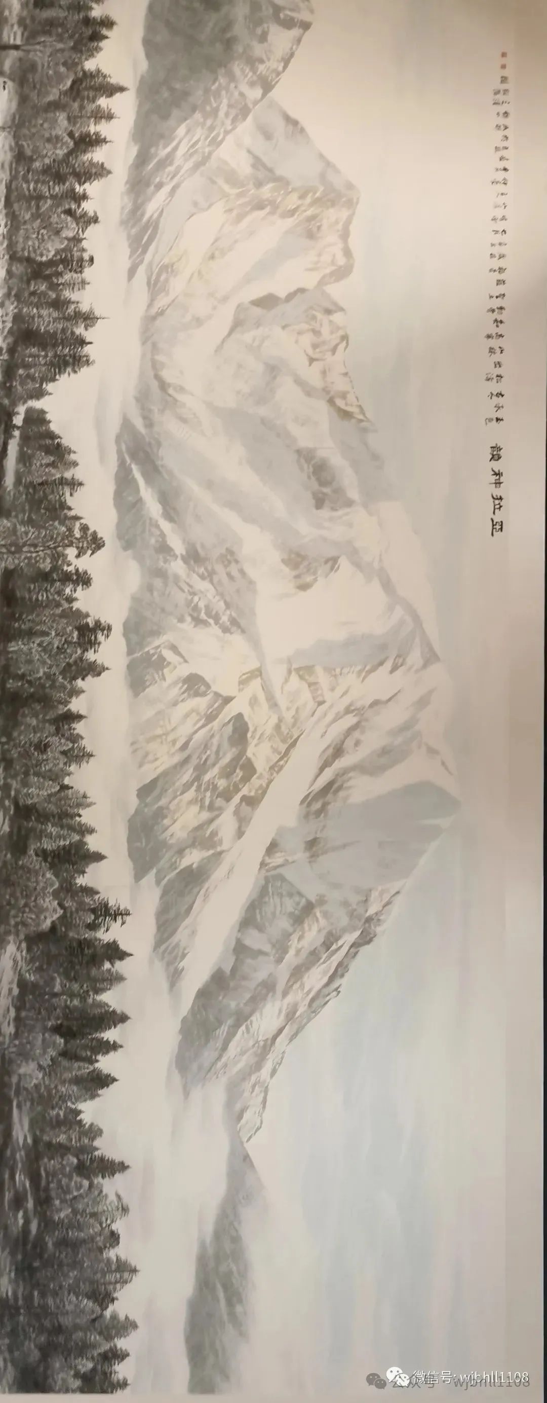 李兵｜​“块斧劈皴”独创冰雪新境 冰峰雪山亦是金山银山