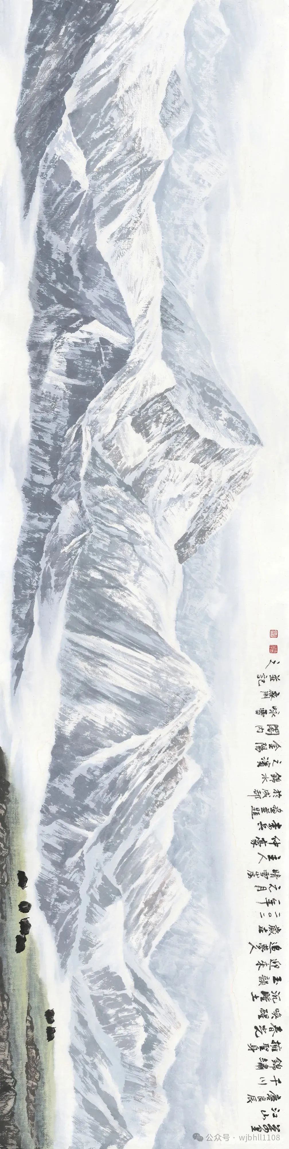 李兵｜​“块斧劈皴”独创冰雪新境 冰峰雪山亦是金山银山