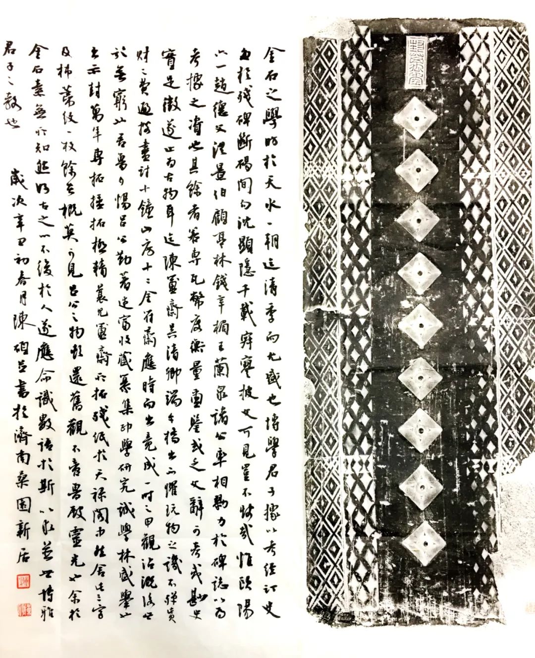 陈硕画家图片