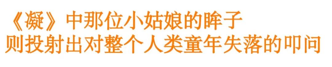 经典回望｜蔡玉水的艺术故事——天堂漫步展览回眸