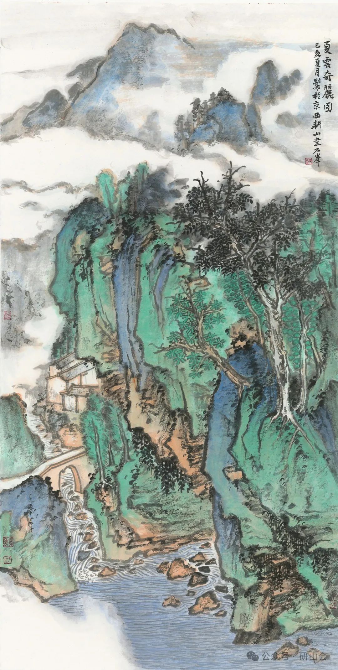 石峰丨中国山水画之“有体”与笔墨“本体”