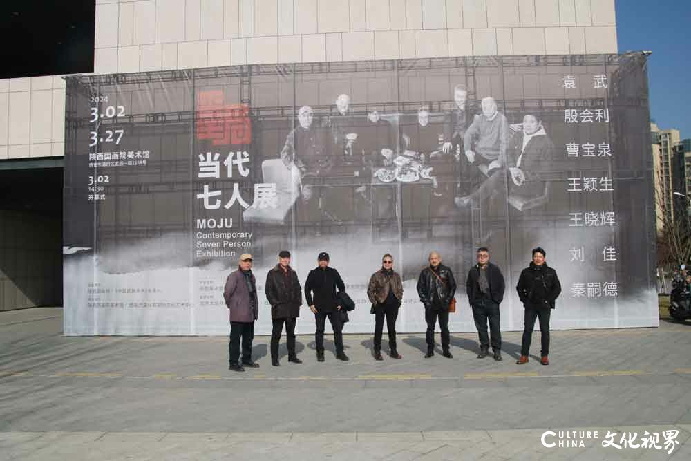 以墨设局 酣畅淋漓丨“墨局——当代七人展济南站”将于4月14日在济南市美术馆开幕