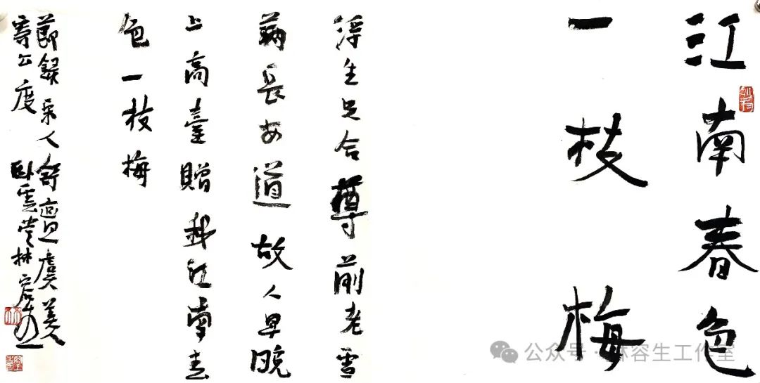 林容生：能写出性情和个性，无疑是用毛笔写字最为令人着迷之处