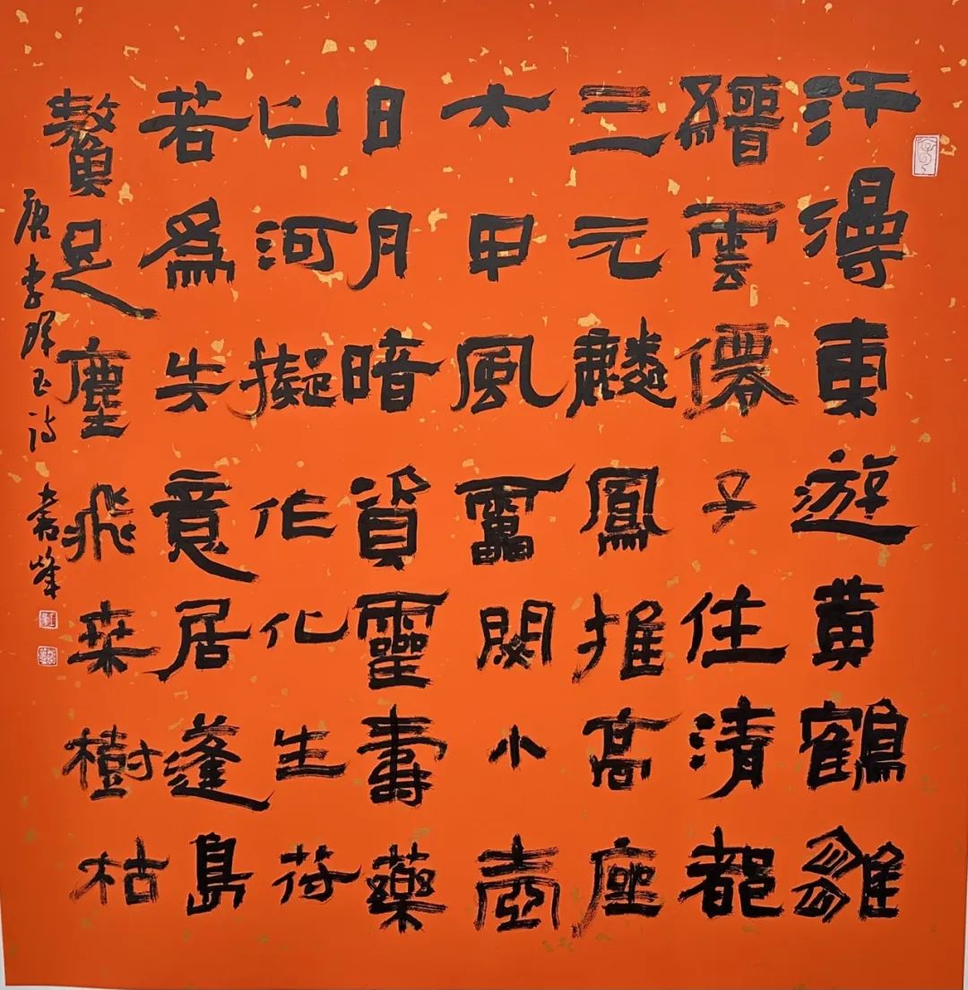 “斯文在兹——王书峰书法艺术展”今日在山东省文化馆开幕，展期至4月29日