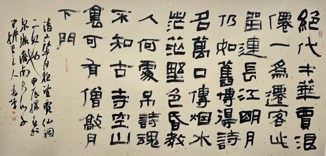 “斯文在兹——王书峰书法艺术展”今日在山东省文化馆开幕，展期至4月29日