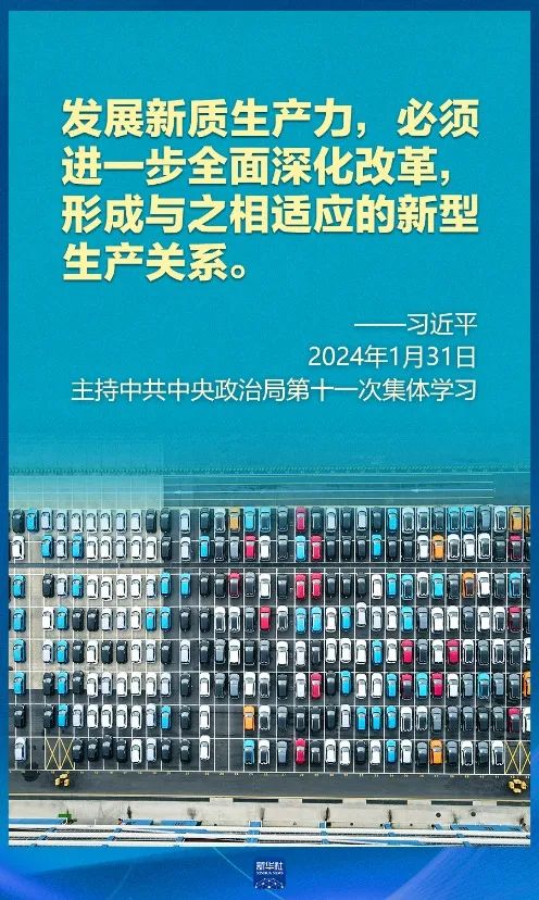 【李想集锦】（275）丨国资委改革会议讲了什么“新话”？展示了什么新走向？