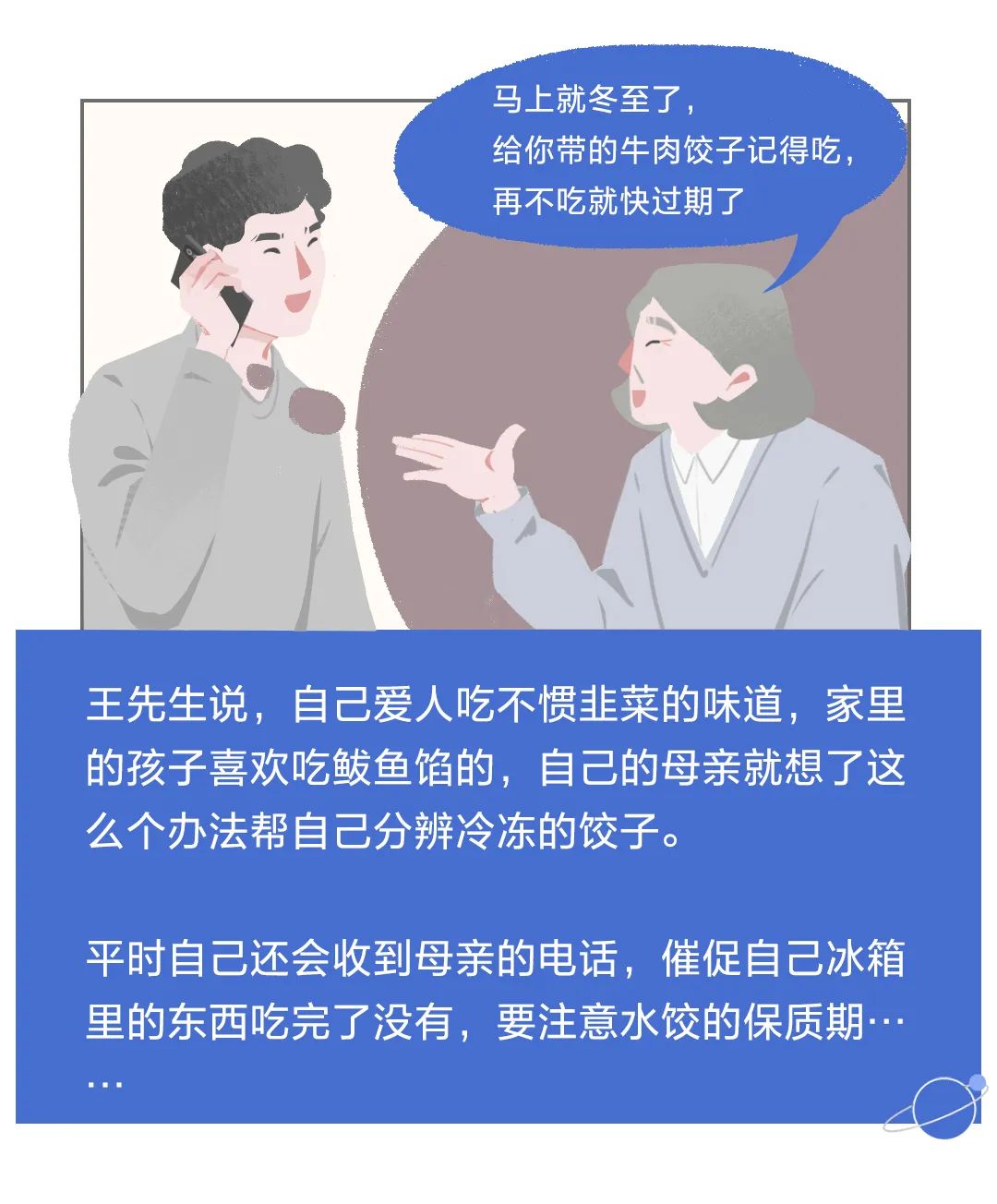 海尔冰箱保鲜进入AI时代：全空间智慧保鲜舱，带来的智慧储鲜体验