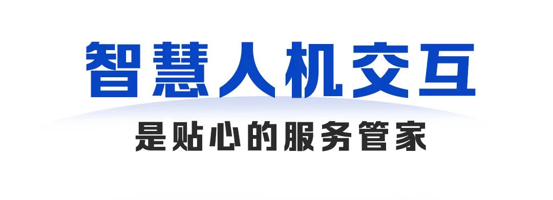 海尔冰箱保鲜进入AI时代：全空间智慧保鲜舱，带来的智慧储鲜体验