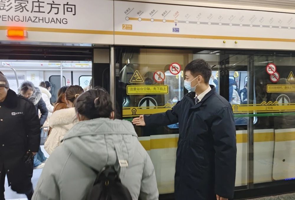清明假期，为方便市民乘客节假日出行，济南地铁将延时运营