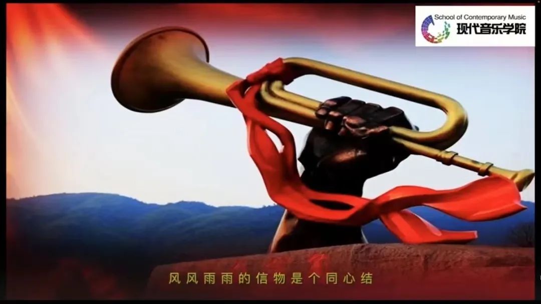 刘晓鹏作曲，刘国政作词，李朝霞演唱，歌曲《初心》唱出党的初心和使命，用歌声寄语新征程