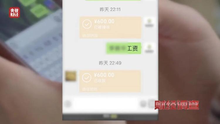 残疾证“出租”的背后：劳务中介公司知法违法，企业虚假用工偷逃“残保金”