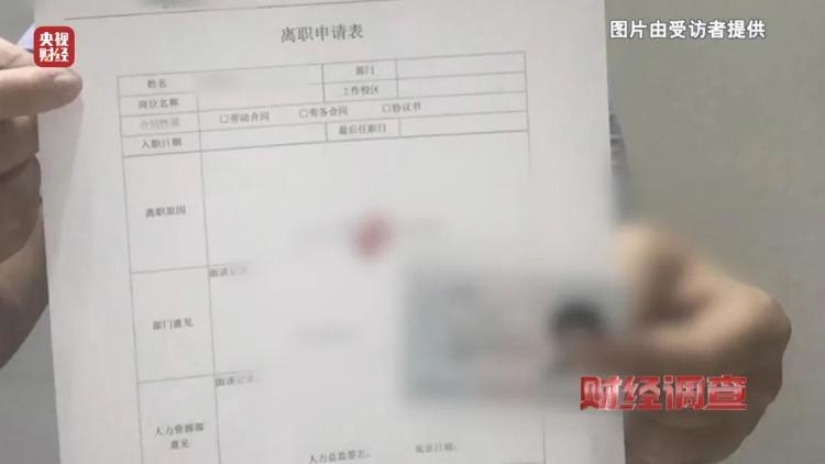 残疾证“出租”的背后：劳务中介公司知法违法，企业虚假用工偷逃“残保金”