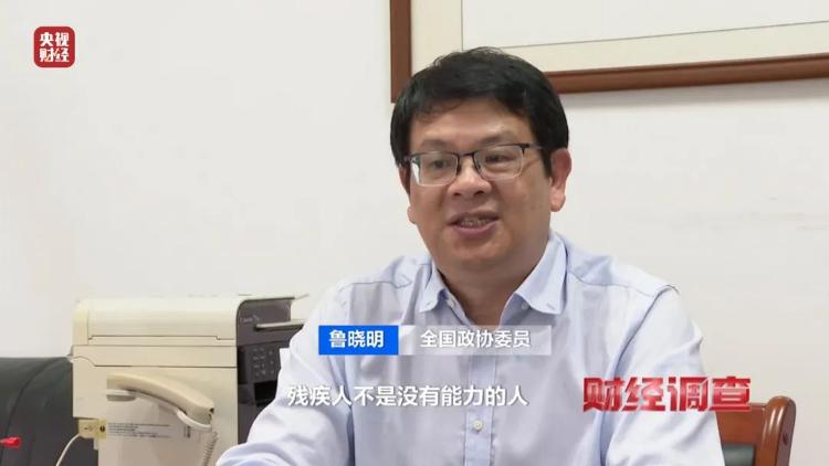 残疾证“出租”的背后：劳务中介公司知法违法，企业虚假用工偷逃“残保金”