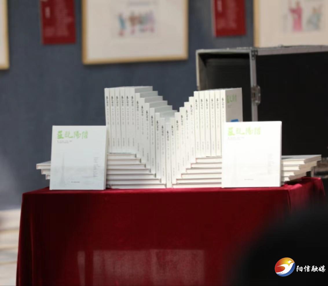 《画说阳信》新书首发式暨“寻美阳信”美术作品展于昨日在滨州市阳信县举办
