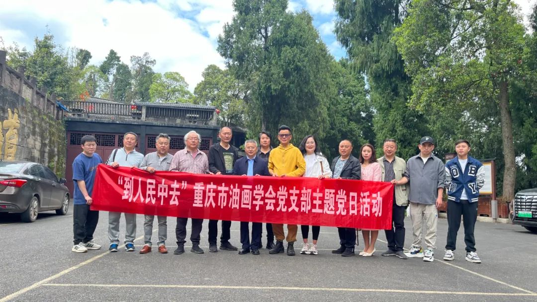 蓬溪春色入画卷——“川美三剑客”到遂宁蓬溪采风写生