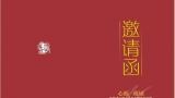 “心源·藏域——王万成从艺40年中国画作品展”将于4月20日在中国美术馆开幕