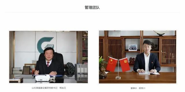 山东港基建设集团连续被执行，港基物业公司亦收罚单