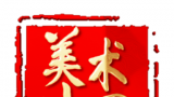 《美术中国》栏目“繁花间——李江峰油画作品展”特别节目于今晚八点全国播出