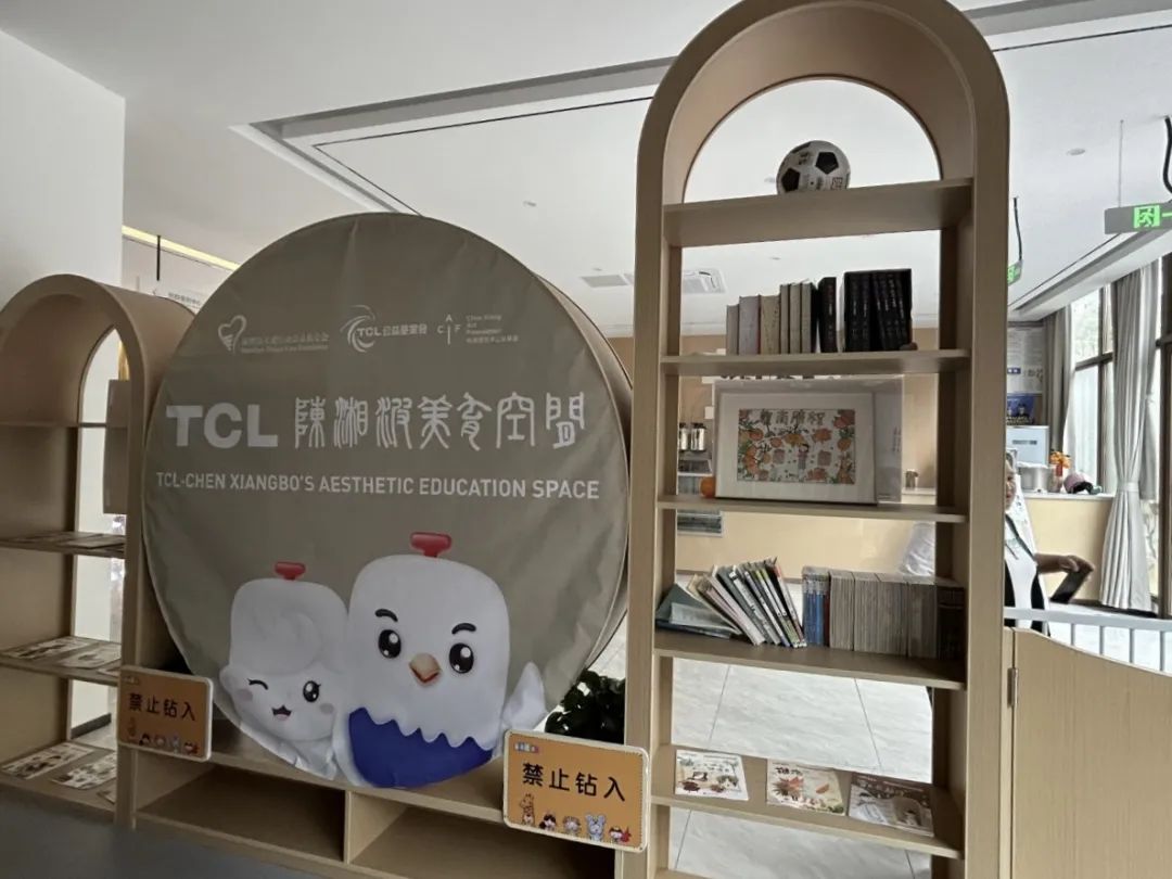 “TCL·陈湘波美育空间”在江西赣州市寻乌325文化客厅揭牌