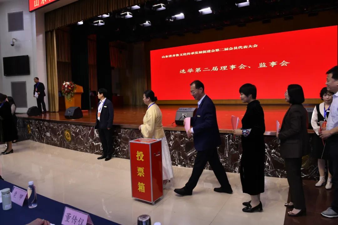 山东省齐鲁文化传承发展促进会第二届会员代表大会在济南召开，吴翠云当选新一届会长