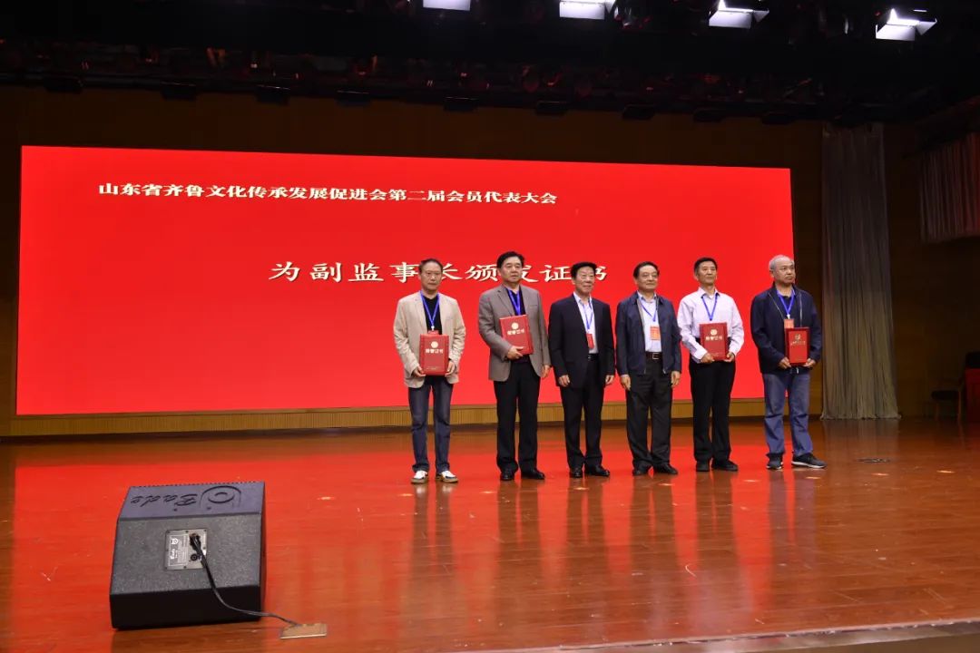 山东省齐鲁文化传承发展促进会第二届会员代表大会在济南召开，吴翠云当选新一届会长