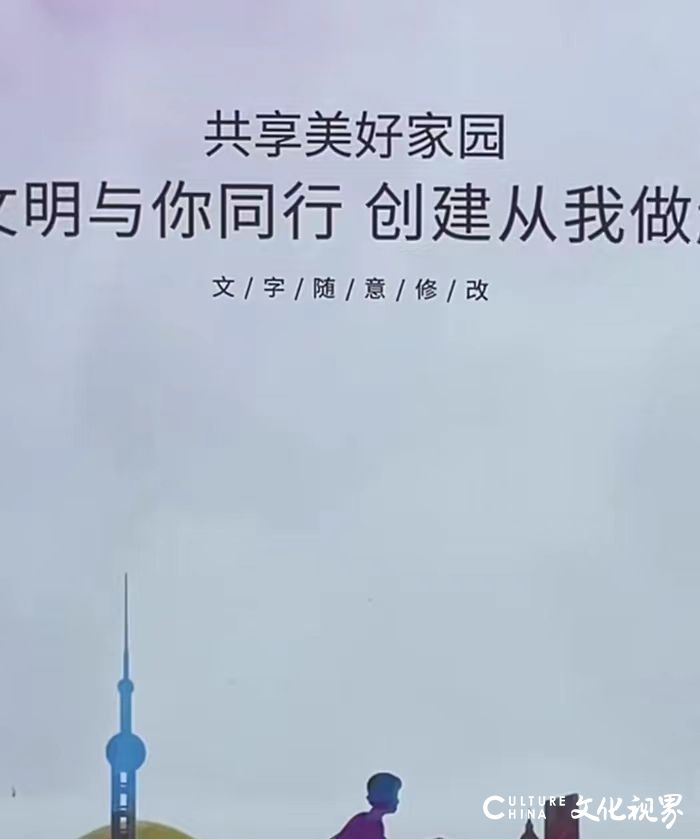 潦草了！太原武宿国际机场宣传海报上现“文字随意修改”字样，机场：机场海关放置，已经处理