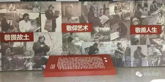 胡伟教授录制视频祝贺丁杰艺术馆成立三周年