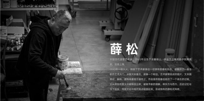 28位艺术家汇聚一堂，“今日海上——上海艺术家的工作室”今日开展，展期至5月12日