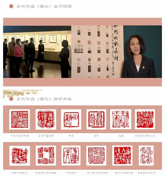韩天衡美术馆“相印红”艺术教育项目入选2023年度全国美术馆优秀项目