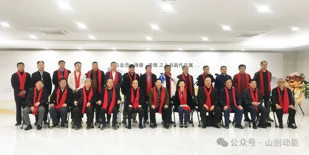马金忠、徐康、李凯三人书画作品展在浙银（山东）美术馆开幕，展期至5月7日
