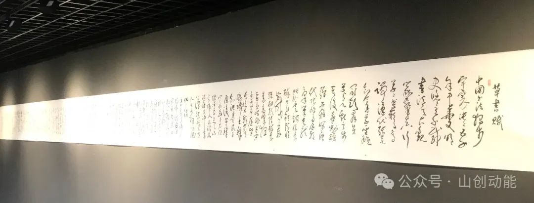 马金忠、徐康、李凯三人书画作品展在浙银（山东）美术馆开幕，展期至5月7日