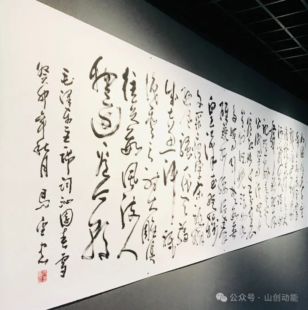 马金忠、徐康、李凯三人书画作品展在浙银（山东）美术馆开幕，展期至5月7日