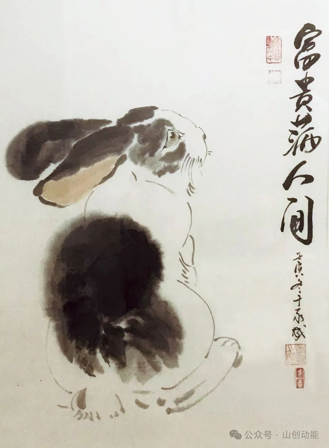 马金忠、徐康、李凯三人书画作品展在浙银（山东）美术馆开幕，展期至5月7日