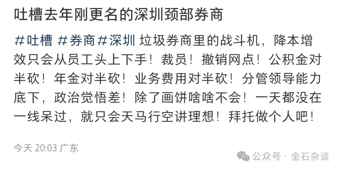 国美通讯欺诈发行，紫鑫药业财务造假——这俩保荐项目都不省心导致东吴证券被立案