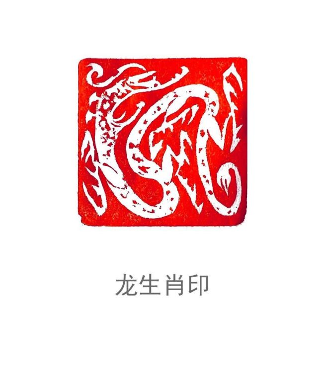 风华其时，国泰民安 | 艺术家韩天衡应邀参展“时代经典——中国书画名家中堂作品学术邀请展”