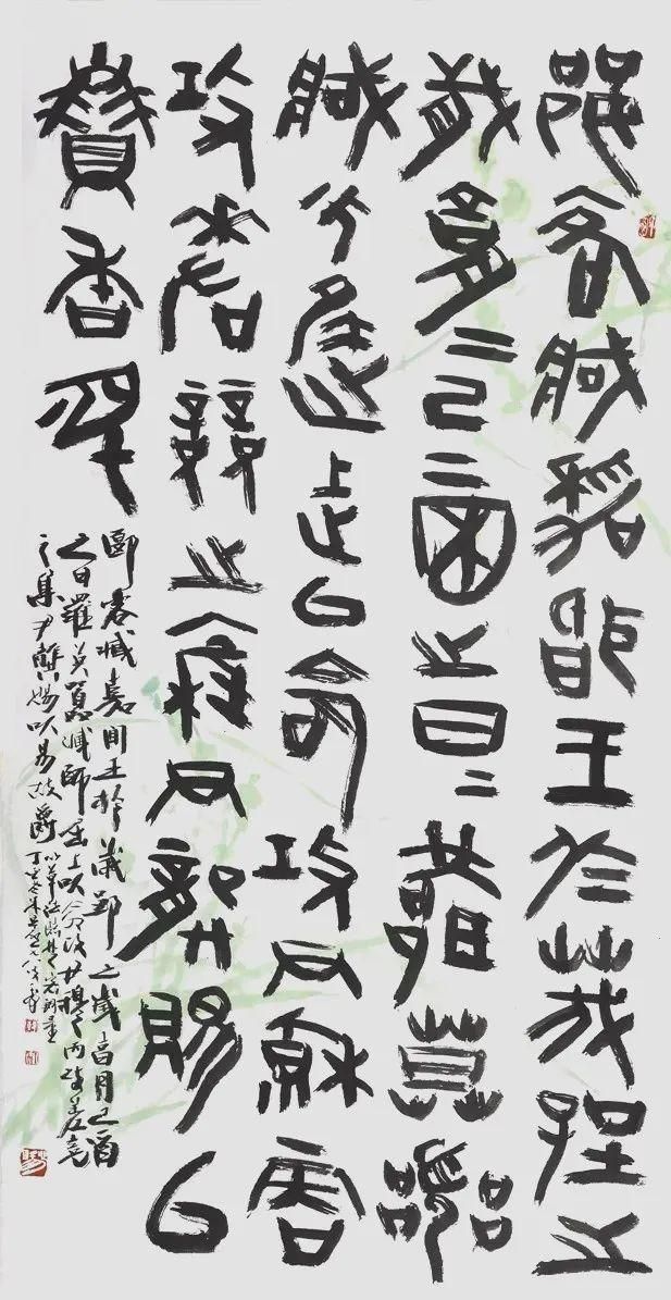 风华其时，国泰民安 | 艺术家韩天衡应邀参展“时代经典——中国书画名家中堂作品学术邀请展”