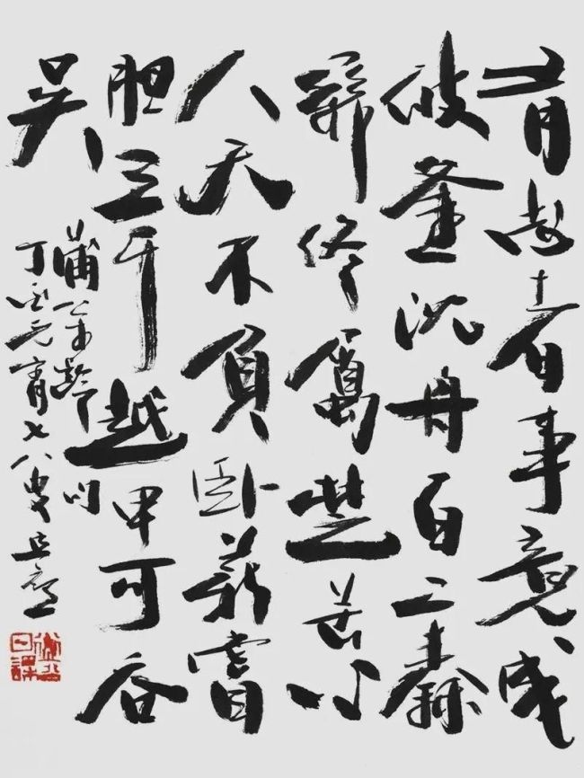 风华其时，国泰民安 | 艺术家韩天衡应邀参展“时代经典——中国书画名家中堂作品学术邀请展”