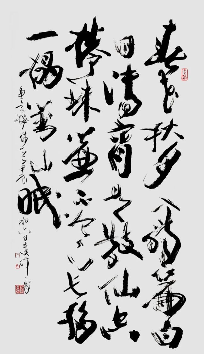 风华其时，国泰民安 | 艺术家韩天衡应邀参展“时代经典——中国书画名家中堂作品学术邀请展”