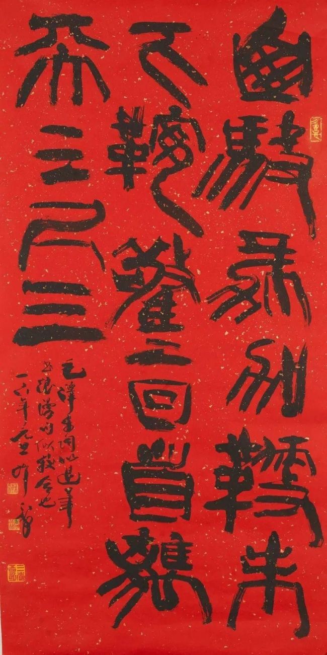 风华其时，国泰民安 | 艺术家韩天衡应邀参展“时代经典——中国书画名家中堂作品学术邀请展”