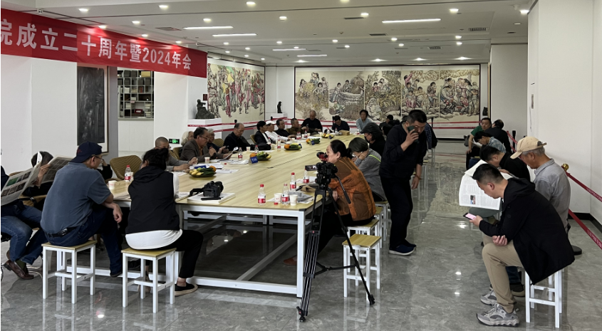 “庆祝黄土画派艺术研究院成立二十周年暨2024年会”在西安召开