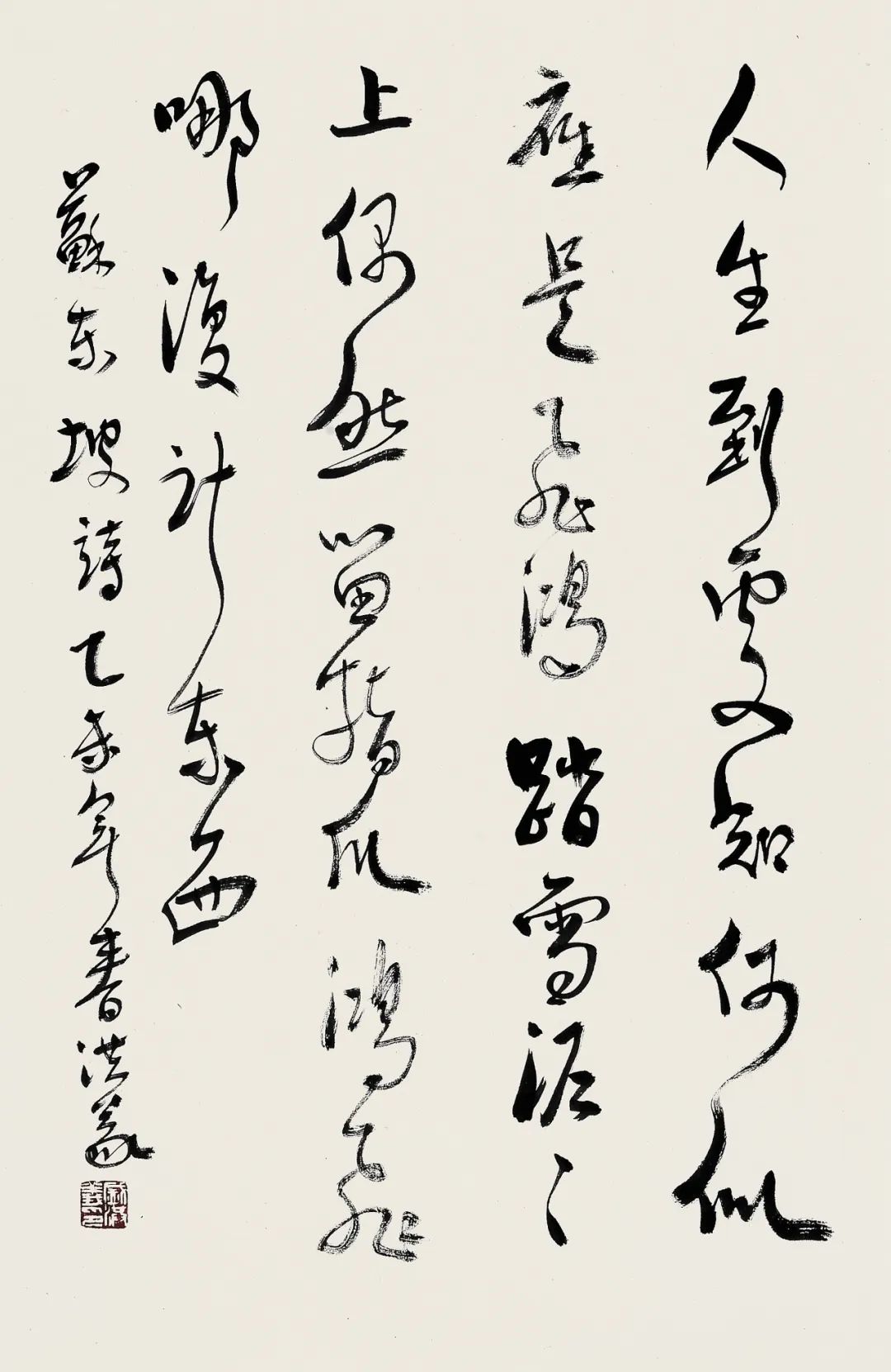 盛洪义书画篆刻邀请展将于4月28日在济阳美术馆开幕