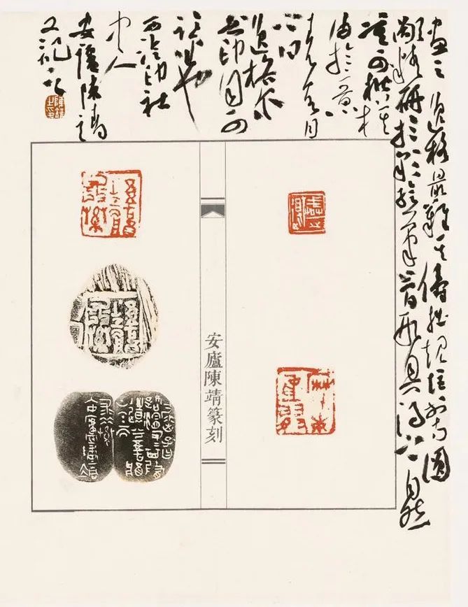 因为“太平常”乃获大认可——陈靖的篆刻作品不以怪诞取胜，以雅正解读古代原始朴素的艺术