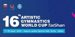 泰山体育助力第16届体操世界杯卡塔尔激情开赛