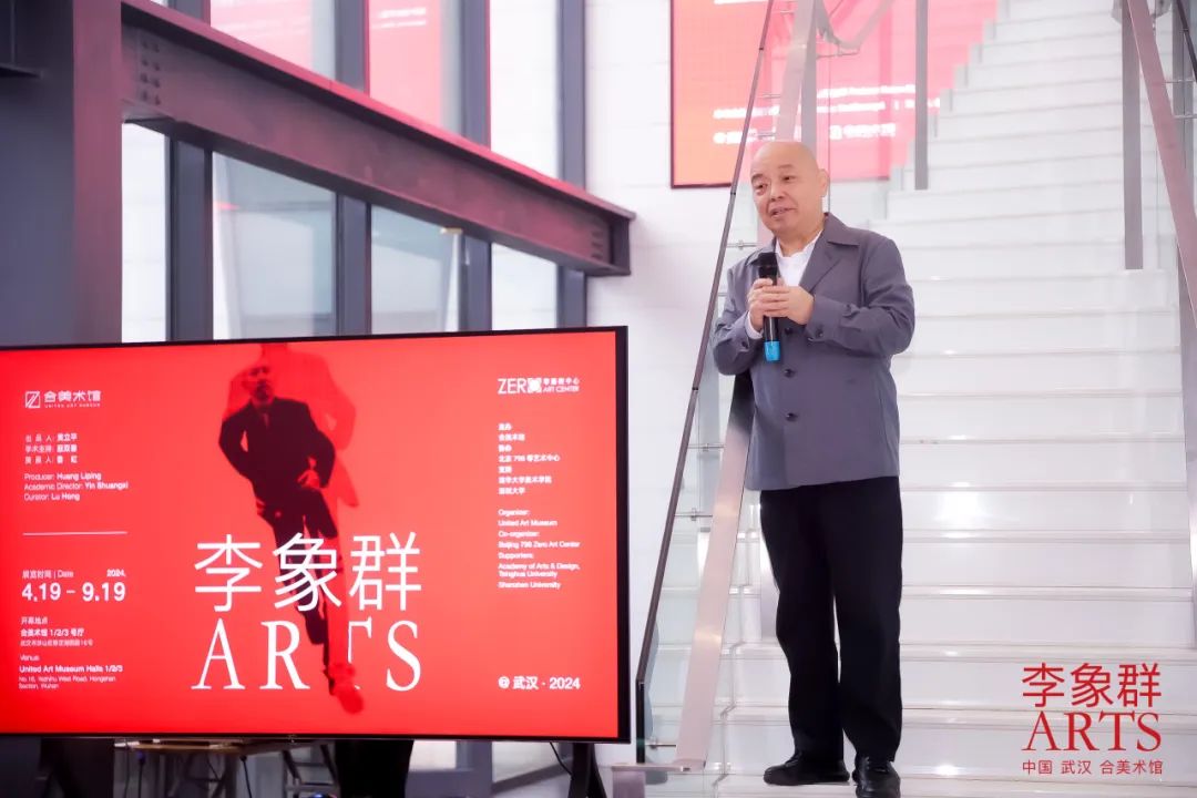 图像时代的雕塑表达，“李象群艺术展”在武汉开幕，展期至9月19日