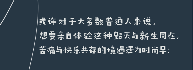 对话周松丨穿行在后人类的“秘境”中