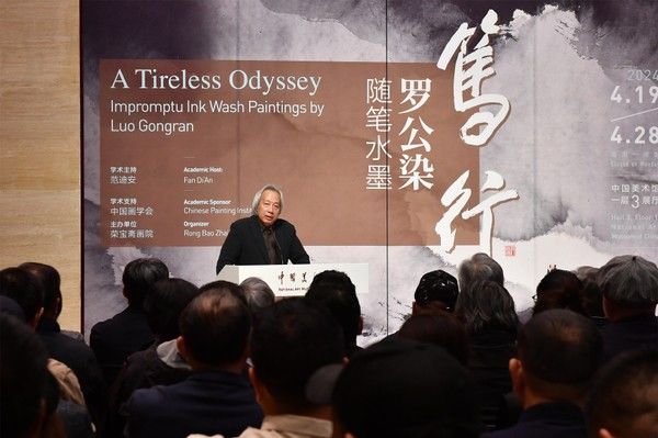 “笃行——罗公染随笔水墨展”昨日在中国美术馆开幕，展期至4月28日