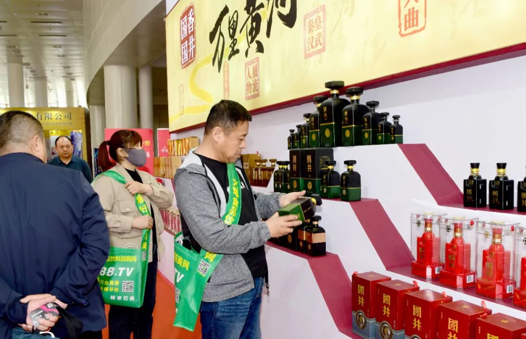 第88届山东省糖酒商品交易会在淄博开幕，国井美酒让淄博香飘万里