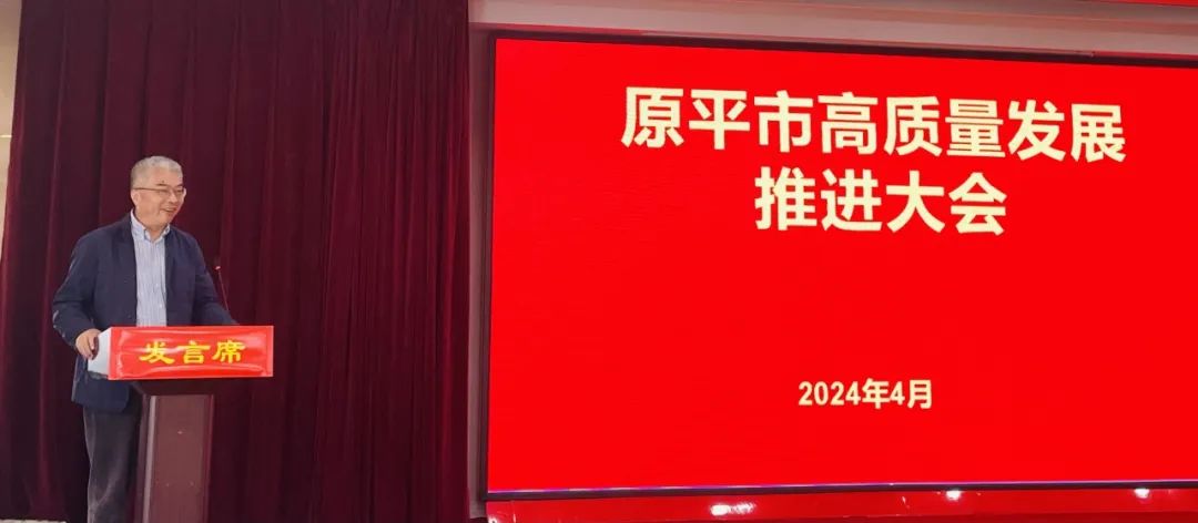 宜兴市紫砂艺术研究院院长卫江安受聘原平市高质量发展智库专家